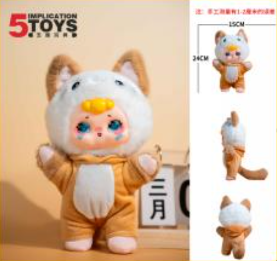 Vinyl Beaver（搪胶小狸）