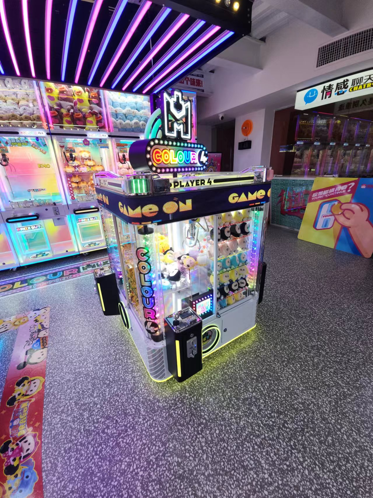 Colour 4 – Claw Machine